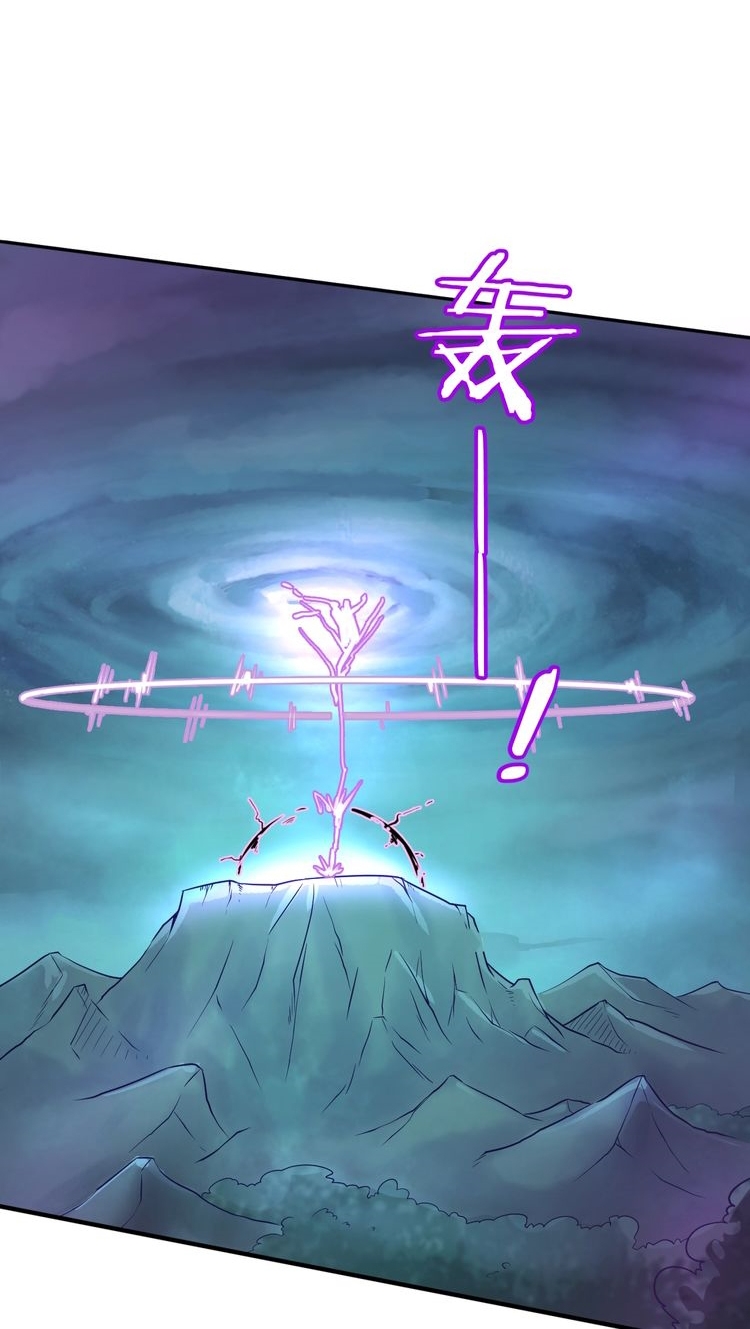 The Interceptor Cross System Chapter 20 Bahasa Indonesia